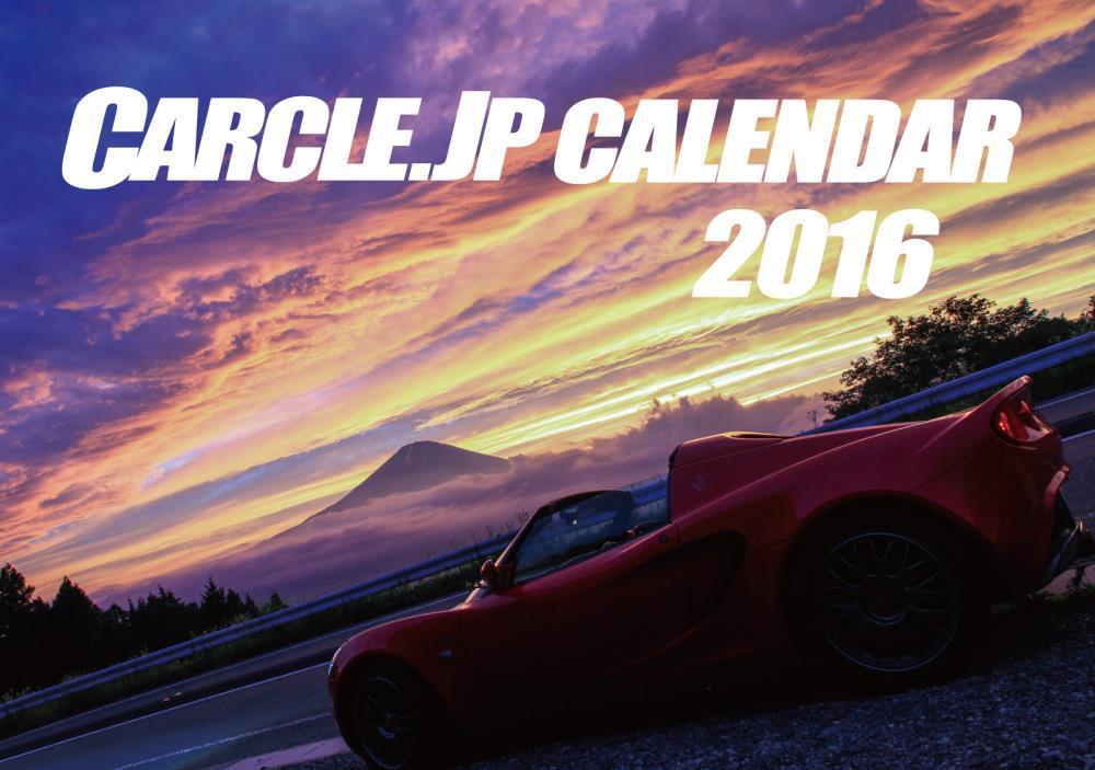 CalenderMB6-[表紙].jpg